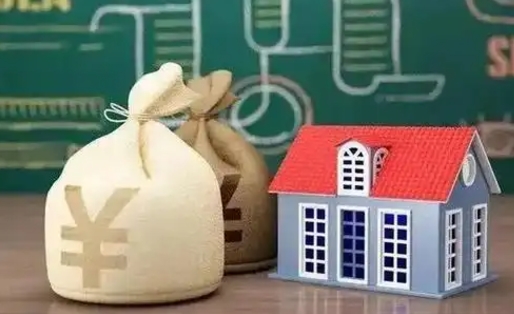 石河子南京公积金代取垫付（南京公积金代取中介收几个点）